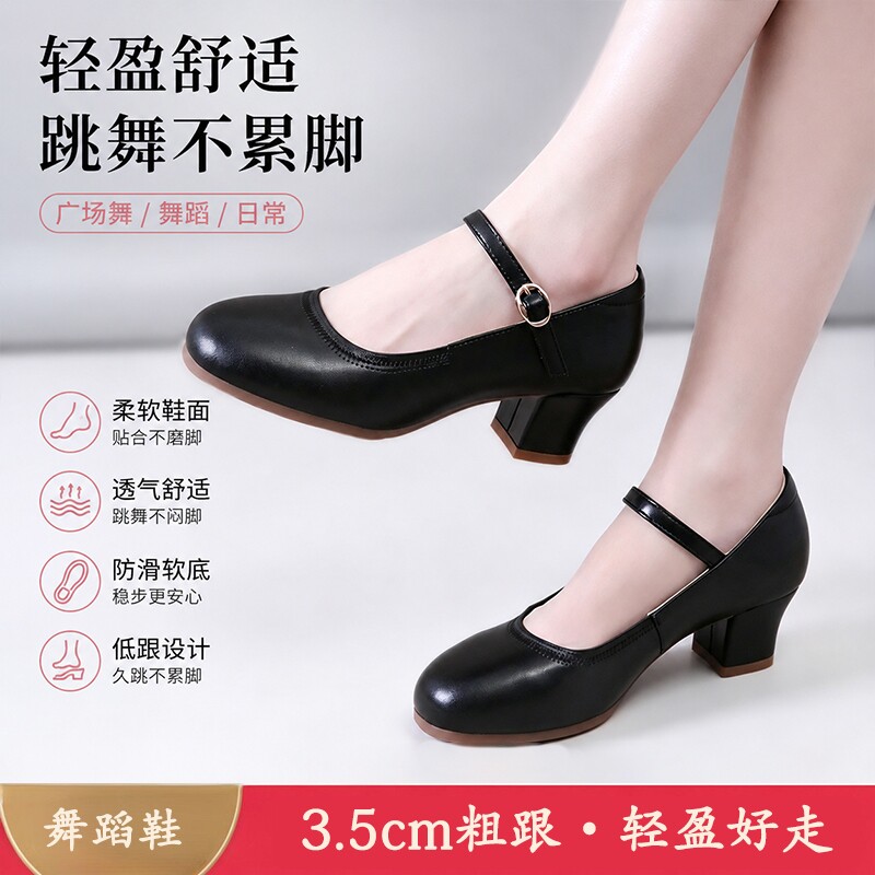 优雅银色玛丽珍舞蹈鞋中跟软底防滑跳舞鞋久跳不累女士广场舞百搭