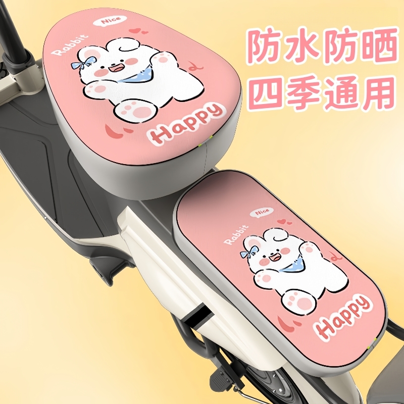 电动自行车座套防水防晒隔热罩座椅四季通用小电瓶电车保护坐垫套