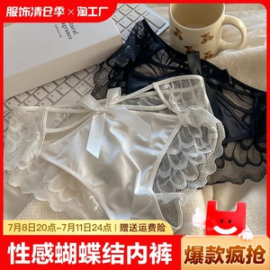 纯欲风性感蕾丝蝴蝶结亲肤舒适内裤女中腰透气纯棉裆女士三角短裤