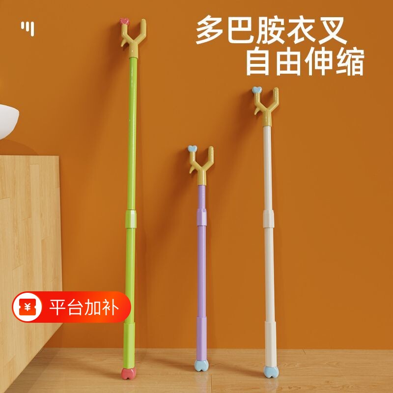 撑衣杆家用晾衣杆叉丫伸缩加长衣叉阳台宿舍晒衣挂挑衣架衣服杆子