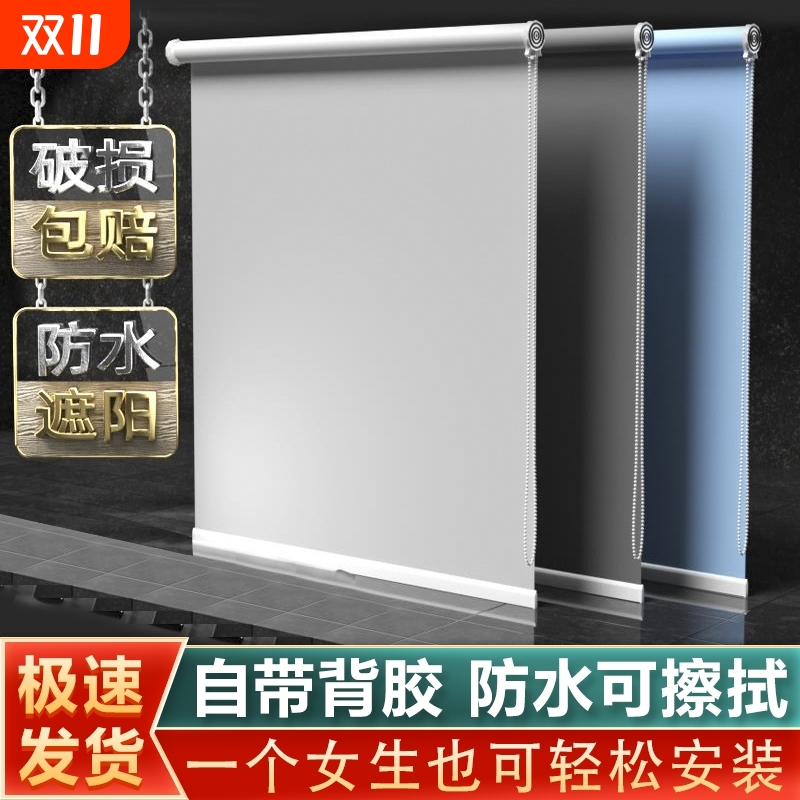 卷帘免打孔遮光升降卫生间家用