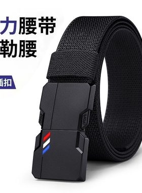 战术弹力腰带皮带男士新款户外快