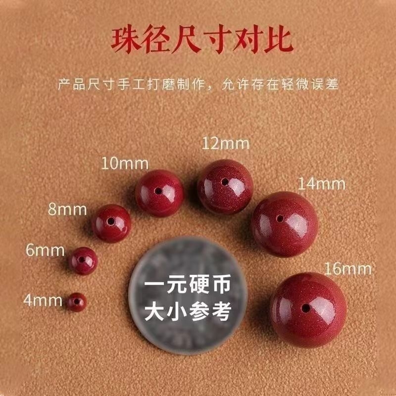 天然朱砂散珠红色珠朱砂