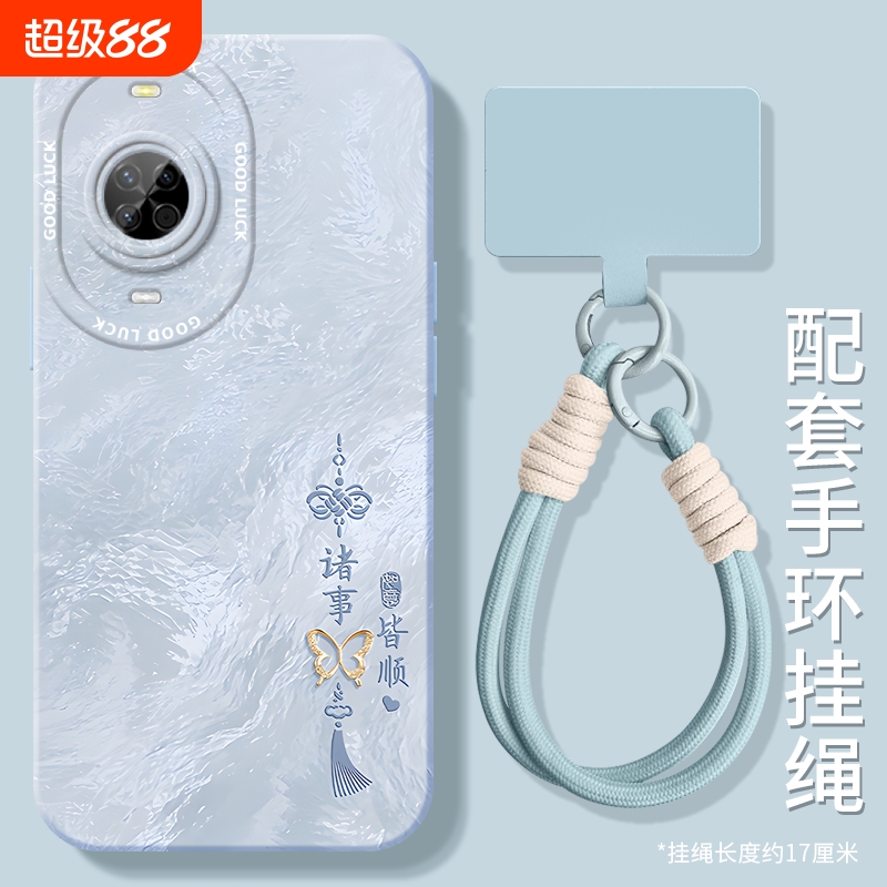 诸事皆顺适用华为nova14手机壳13女nova12pro保护套nova全包novo11硅胶9防摔8高级7se活力版6外壳10软壳ultra