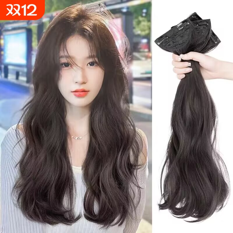 假发女长发薄款卷发片送运费险