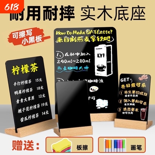 DIY手绘摆摊展示牌广告立牌咖啡吧台桌面菜单手写可擦A4小黑板台卡夜市立式价目价格表写字板招牌个性柠檬茶