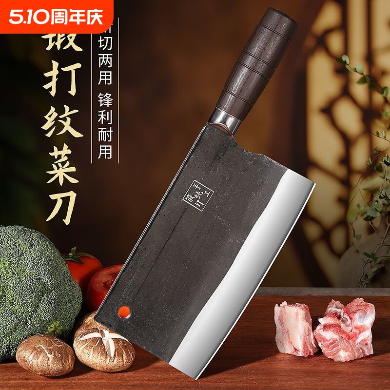锻打菜刀家用斩切两用刀锋利耐用厨房专用刀具不锈钢切片刀切肉刀