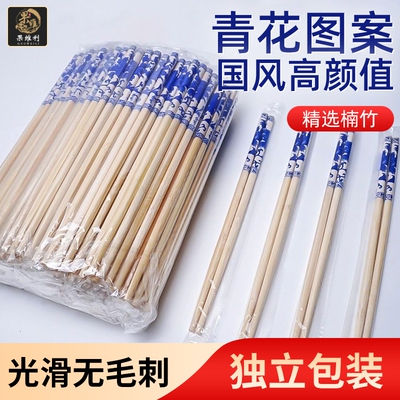 一次性筷子家用竹筷高端青花筷红花筷过年酒席聚餐竹筷商用饭店