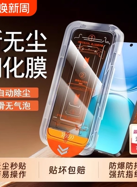 适用oppoFindX9PRO钢化膜Findx8ultra康宁无尘仓reno13/14/8/7/6/5/4se手机膜k13/k11/k10/k9/k7x/K5新款