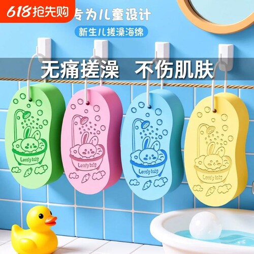 儿童搓澡神器不伤皮肤专用