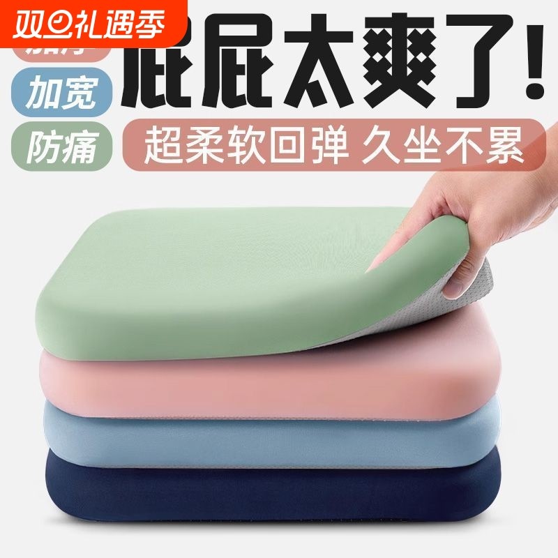 车载记忆棉坐垫办公室椅垫双层加厚垫汽车久坐不累座垫护腰