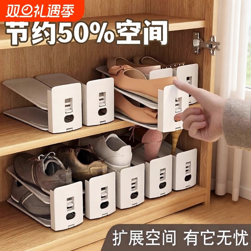 可调节鞋柜鞋子收纳神器分层鞋架双层家用鞋托架折叠节省空间隔板