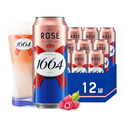 1664啤酒桃红500ml*12罐小麦覆盆子味嘉士伯精酿啤酒果味酿造经典