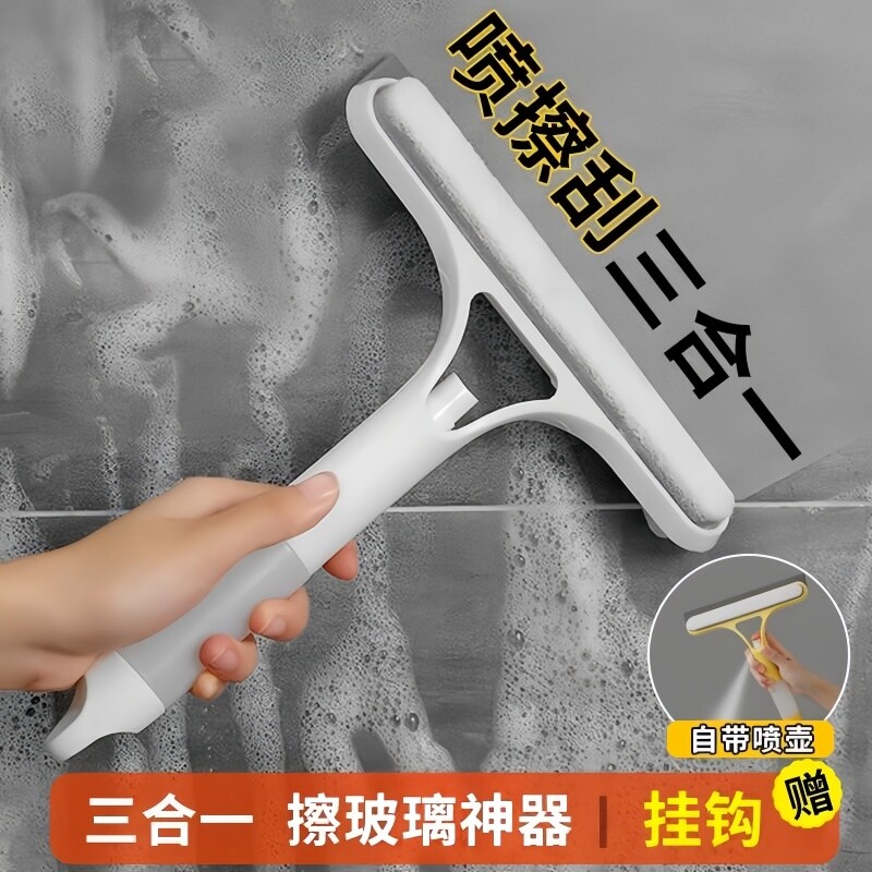 一刮即净玻璃镜面不留水痕