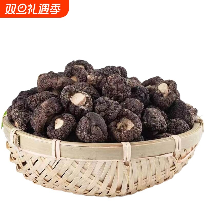 黑面金钱小香菇干货净重发货肉厚无根新货农家土特产煲汤餐饮食材