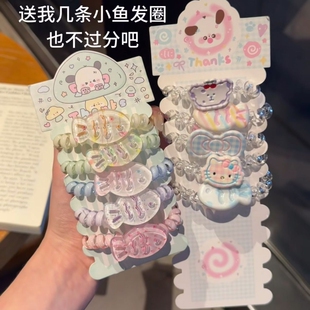 小鱼图案清透发夹亮晶晶夏日清透可爱发绳发圈通百搭少女头饰女