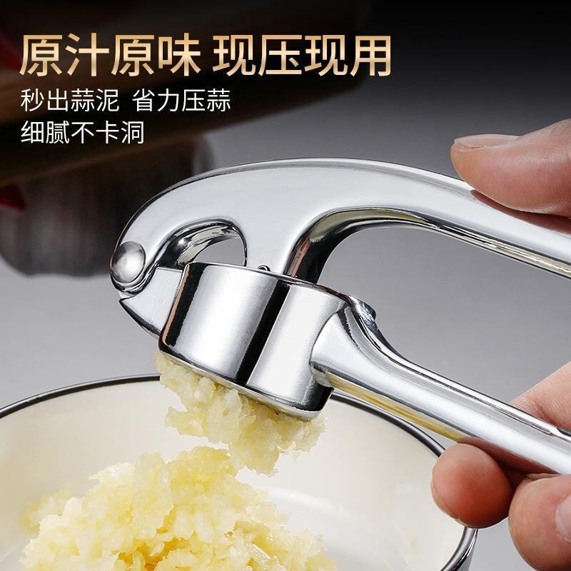 手动压蒜器 蒜泥器 拉蒜器 蒜蓉压蒜器 锌合金跨境亚马逊 厨房工