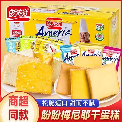 盼盼梅尼耶干蛋糕奶香味散装早餐面包干饼干办公室休闲解馋食品MS