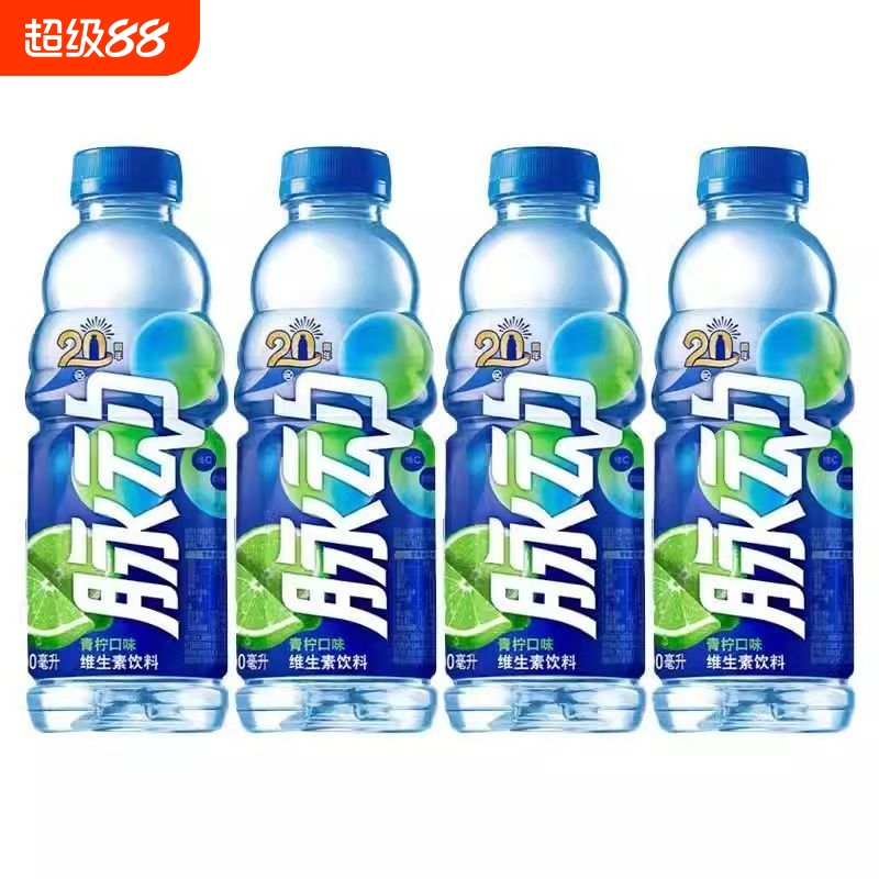 脉动青柠口味水蜜桃600ml*15瓶整箱运动饮料电解质维生素