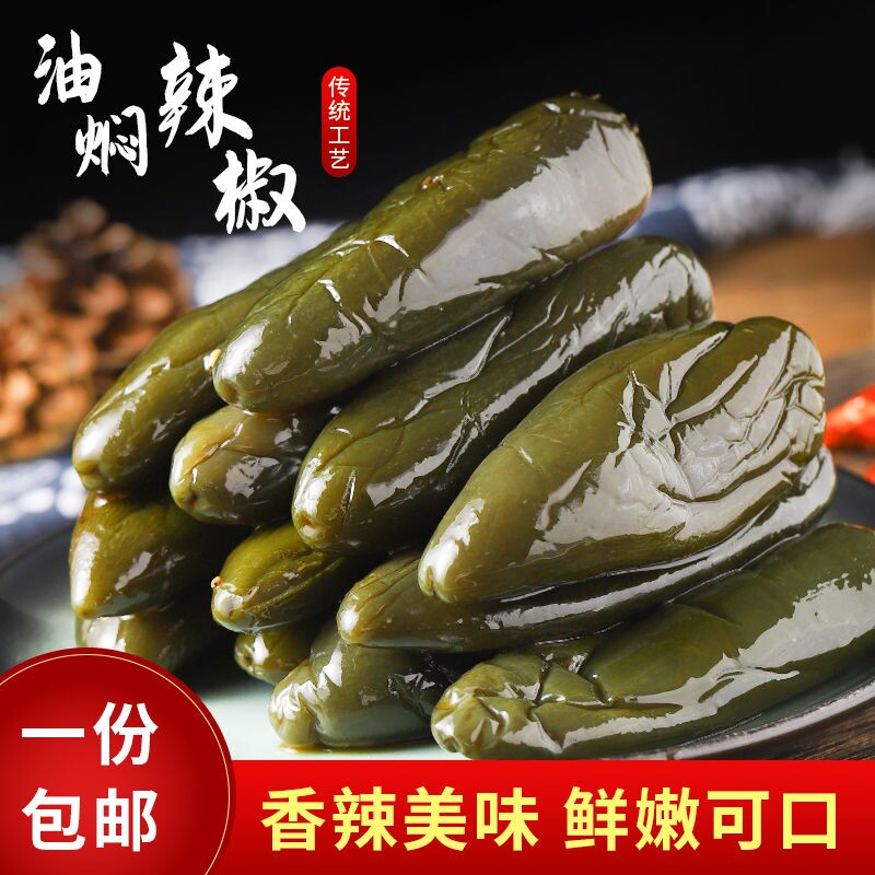油焖港椒即食咸菜辣椒腌辣椒开胃泡菜佐餐下饭菜酱菜酱油腌制香辣