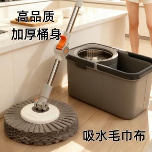 1.4米加厚旋转拖把桶家用一拖净2025新款 拖布桶甩干自动脱水清污