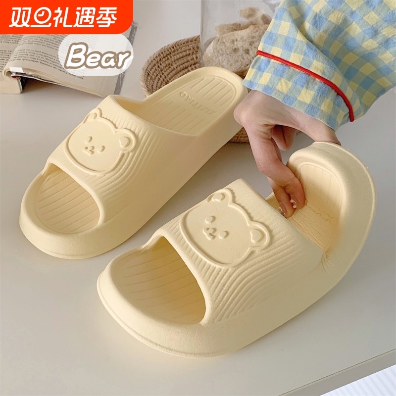 细细条 软萌可爱小熊拖鞋男女夏室内居家EVA防滑踩屎感情侣凉拖鞋