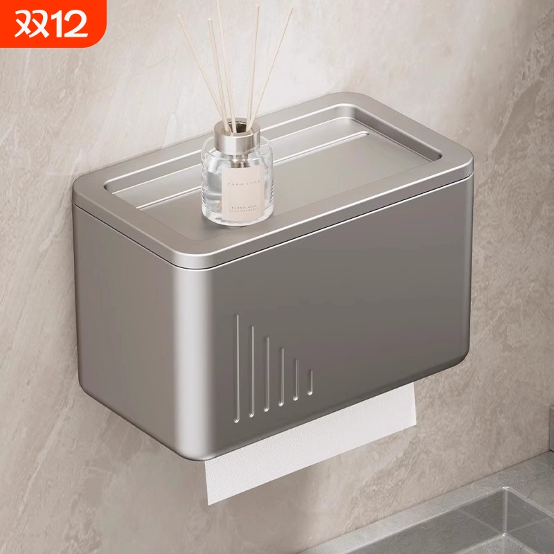 【掉落包赔】浴室免打孔纸巾盒子