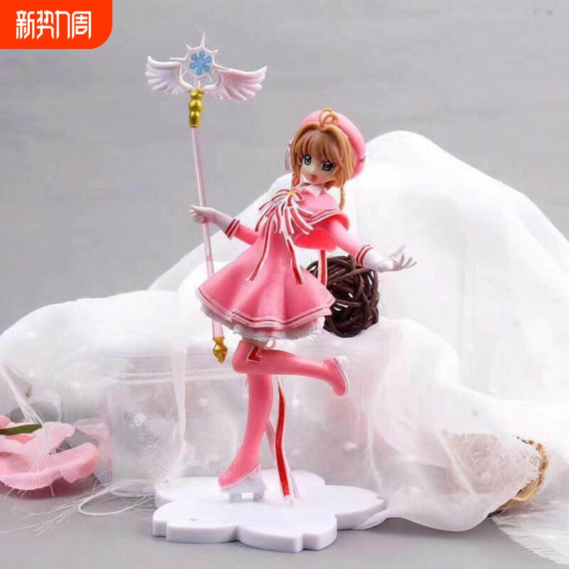 魔卡樱手办百变小樱动漫机箱车载模型摆件收藏