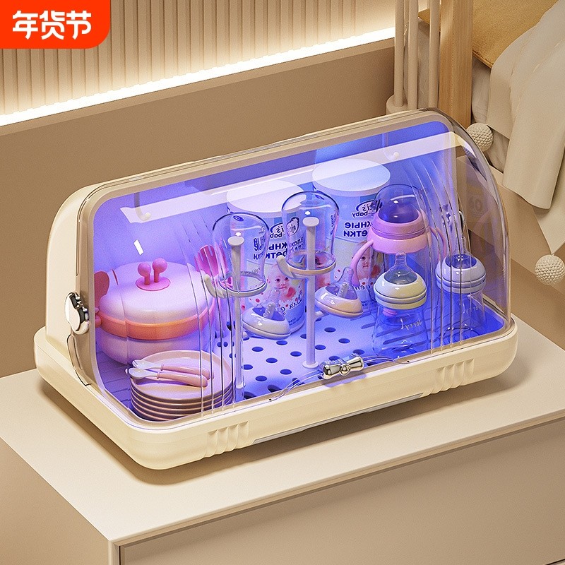 婴幼儿奶瓶收纳盒消毒宝宝碗筷辅食收纳箱婴儿餐具杯子沥水置物架,餐饮具,餐具笼/架,淘宝优惠券,粉丝福利购,淘宝优惠卷