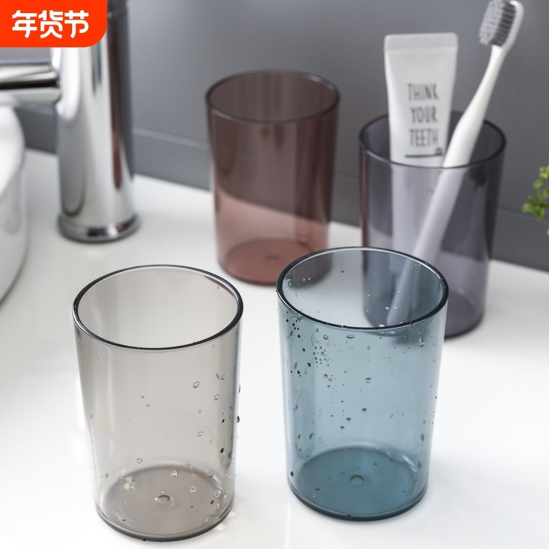 家用漱口杯刷牙杯ins风洗漱牙缸牙刷儿童情侣杯子大容量透明蓝色