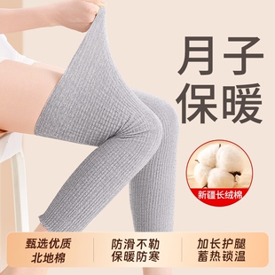 纯棉护膝盖关节防寒保暖老寒腿坐月子产妇专用加长护腿神器防滑