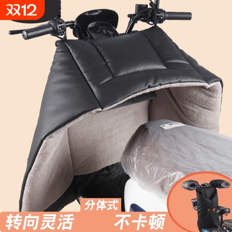 【超9W人加购】冬季挡风被