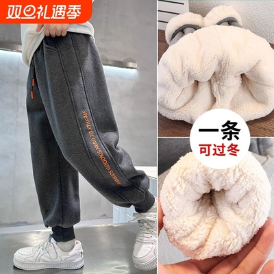 男童冬季加绒加厚裤子运动裤中大童卫裤羊羔绒保暖一体绒儿童长裤