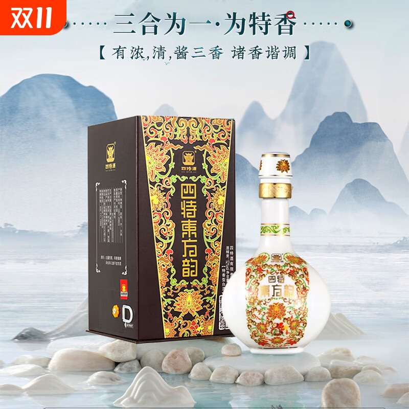 四特酒东方韵弘韵52度特香型白酒纯粮酒500ml/瓶陈酿天工