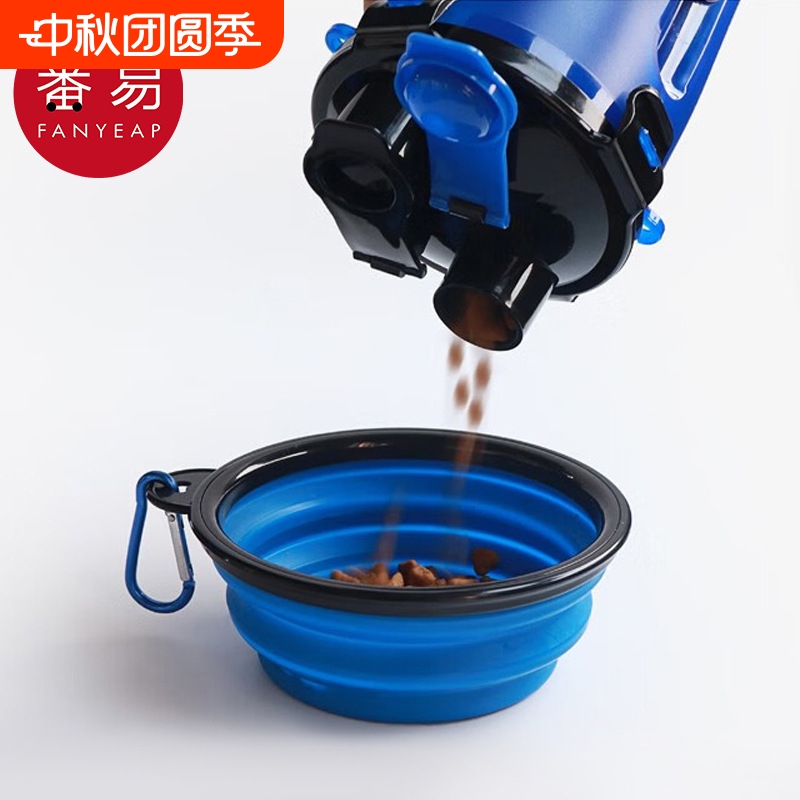 宠物水粮杯A1pn0-便携式水杯饮水用品宠物遛狗随行杯喝水狗狗