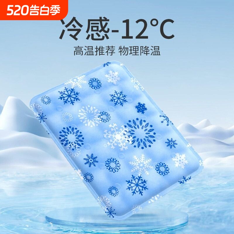 宠物冰垫凉窝凉席垫子狗窝猫咪夏季睡觉降温神器狗狗夏天睡垫凉垫
