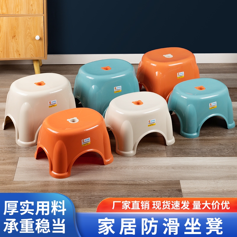 小凳子塑料板凳家用儿童凳加厚圆凳胶凳宝宝洗澡矮凳浴室收纳移动