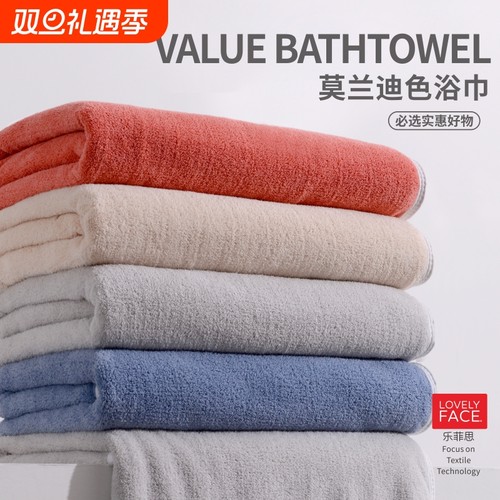 乐菲思情侣款浴巾|超1万次加购