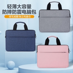 轻薄简约笔记本电脑包适用于惠普华为小米联想神舟微软苹果14寸15.6英寸手提防震16电脑包单肩手提包学校机