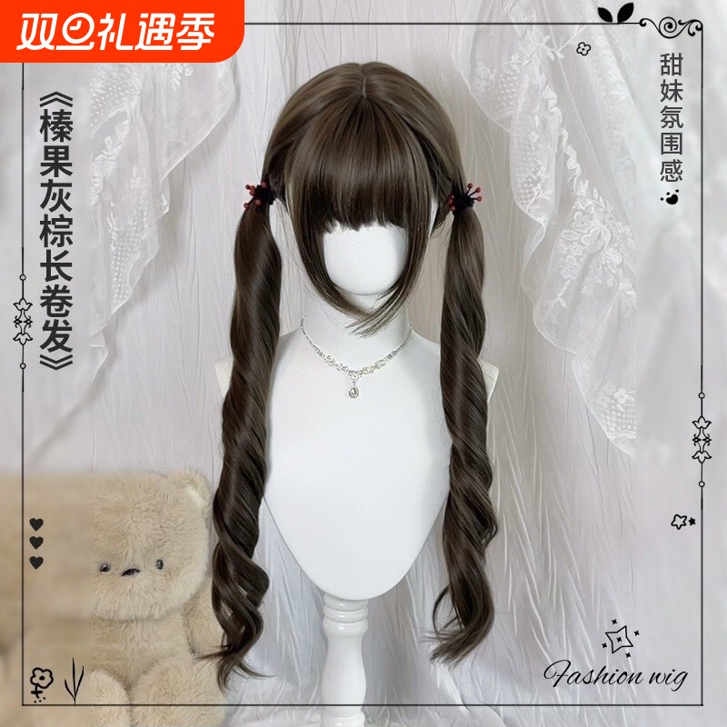 沐奇趣味萌榛心芙芙双马尾假发女可爱Lolita日系长卷发全头套刘
