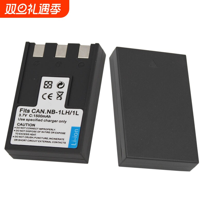 NB-1L/1LH电池适用于佳能 IXUS 320 330 400 430 500 V2 V3 PC1012 PC1038 PC1084 PC1086 S410相机/充电器