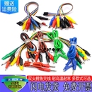 双头鳄鱼夹连接线带线导线线香蕉插头转杜邦线电源测试单头电流