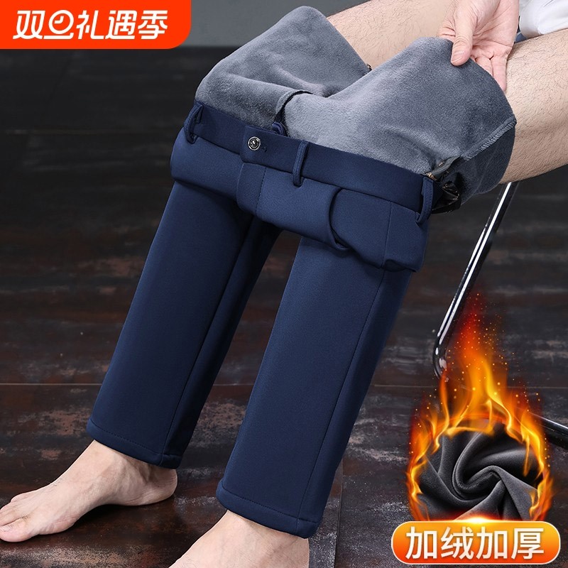 秋冬休闲裤男士加绒加厚2025弹力直筒宽松商务西裤男黑色长裤子男