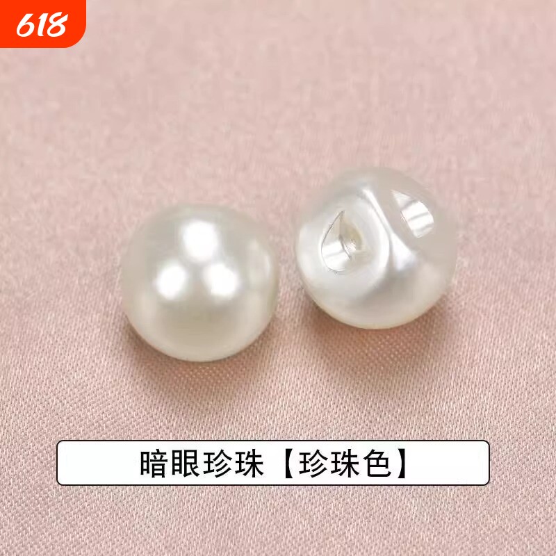 旗袍衬衫珍珠女上衣小纽扣白色圆形diy配件毛衣开衫儿童扣子装饰