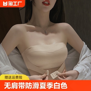 白色防走光抹胸裹胸小胸加厚聚拢显大文胸罩 无肩带防滑内衣女夏季