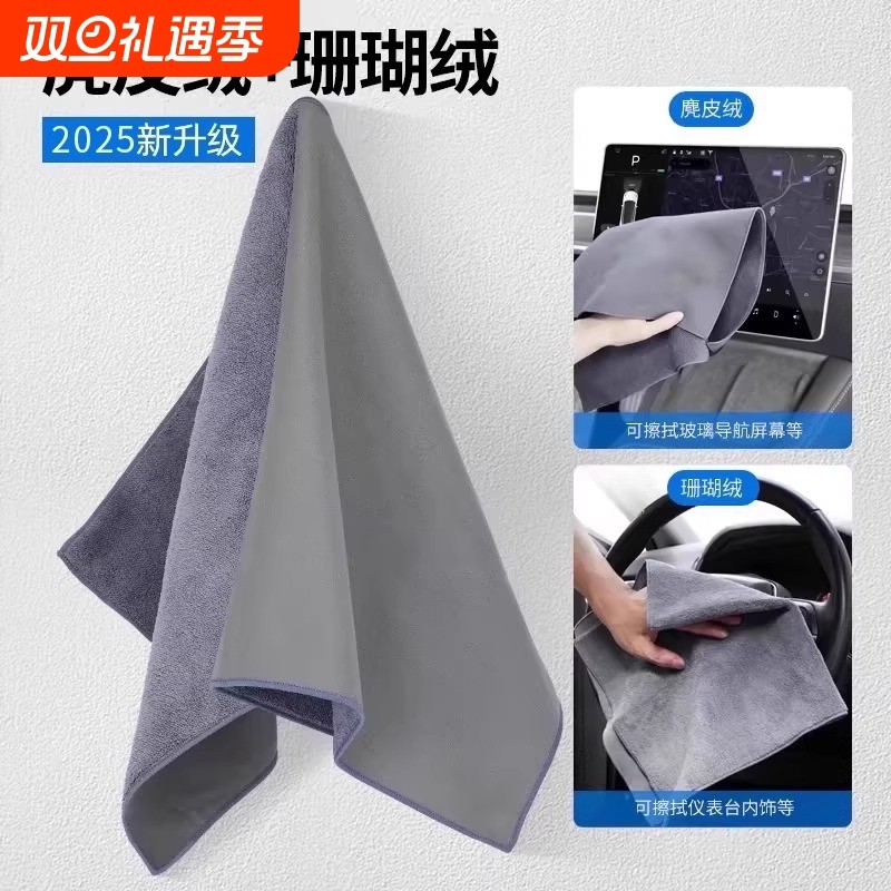 高级洗车毛巾擦车布专用吸水汽车内饰车内麂皮抹布不掉毛双面加厚