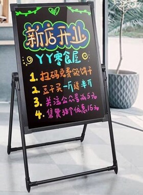 荧光板广告板lLED屏展示牌发光小黑板店铺用地摊摆摊专用商用挂式悬挂招牌水果茶开业