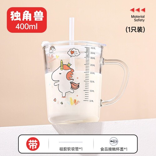 【多款萌图】加厚食品级防漏刻度玻璃杯多规格