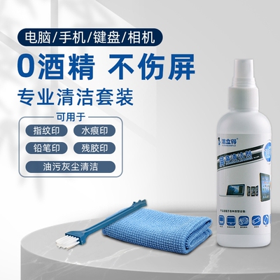 键盘清洁刷软毛刷灰尘多功能清灰