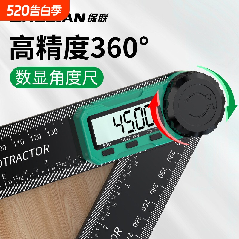角度尺高精度数显加厚角尺直角验房量房专用量角器多功能测量工具